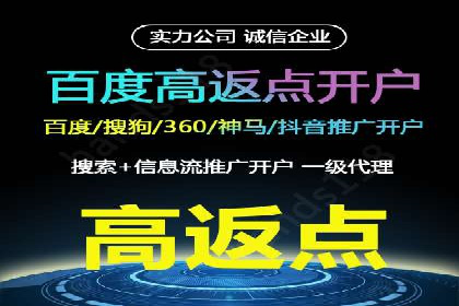 sem竞价开户全流程详解——以某电商平台为例