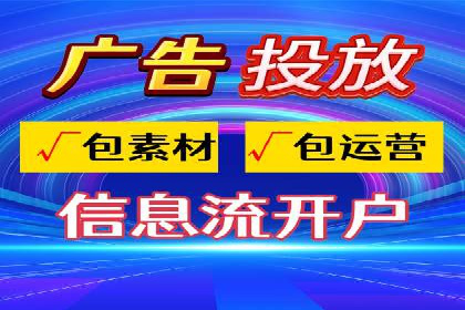竞价开户推广案例实战心得