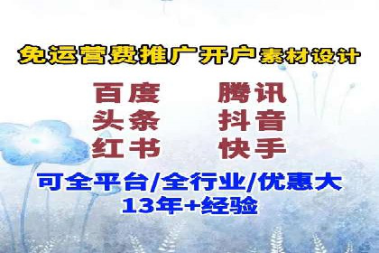 抖音信息流优化技巧解析