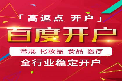 快手信息流案例：电商营销策略
