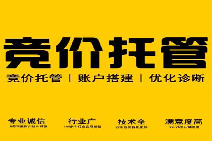 百度推广全流程：某企业成功上位的秘诀