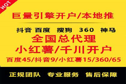 企业在选择SEM代运营服务公司的注意事项与策略